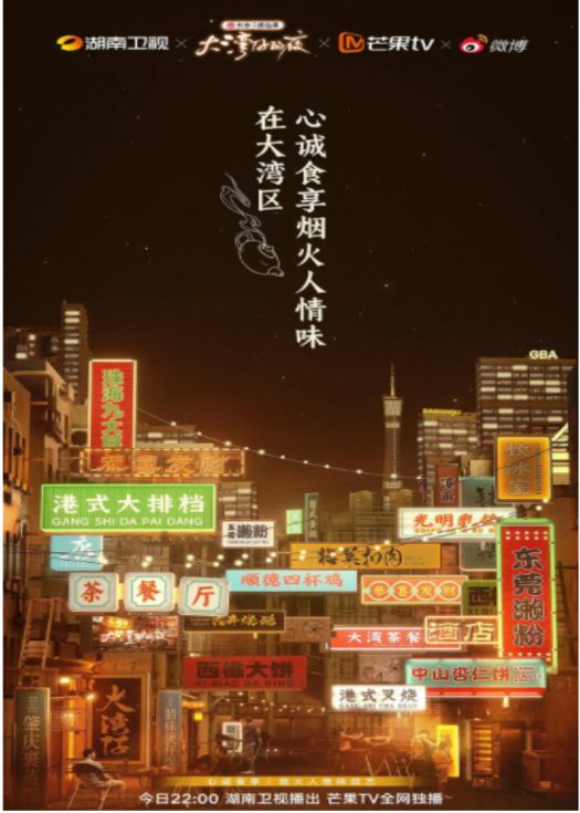 海报背景