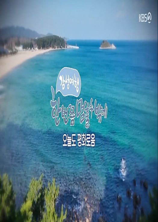 海报背景
