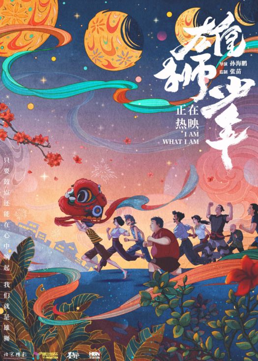 海报背景