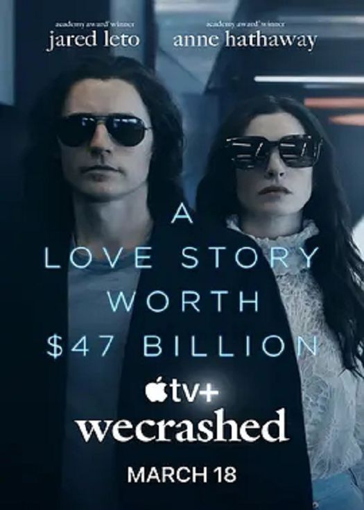 WeWork兴衰史第一季
