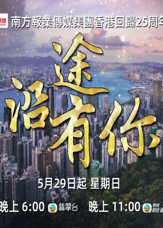 海报背景