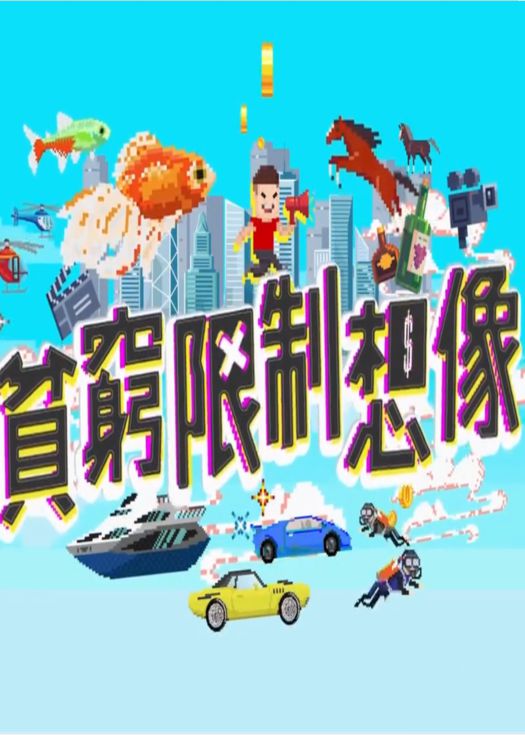 海报背景