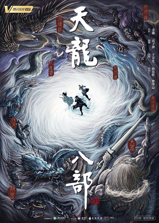 海报背景
