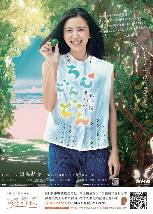 心潮澎湃（粤语）