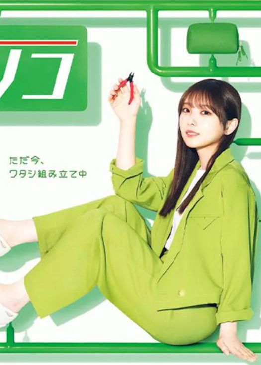 量产型璃子 另一位模型女子的人生组装记