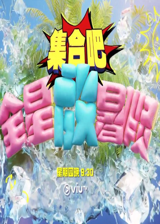 海报背景