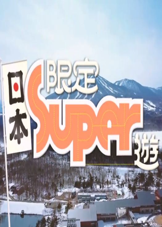 海报背景