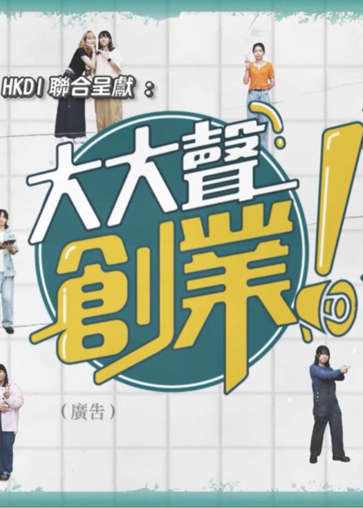 海报背景