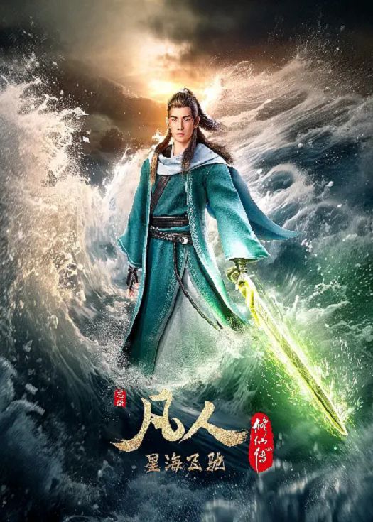 海报背景