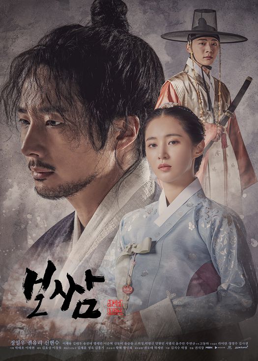 打包袱：盗取命运（粤语）