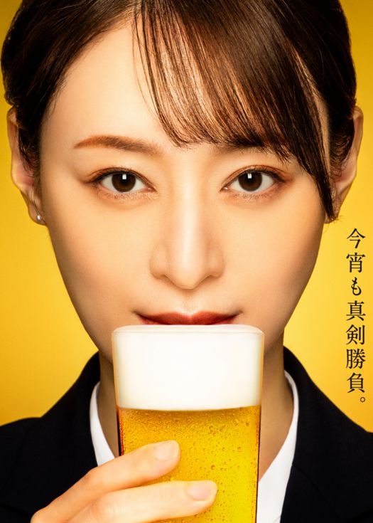 晚酌的流派第三季