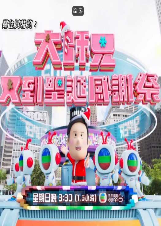 海报背景