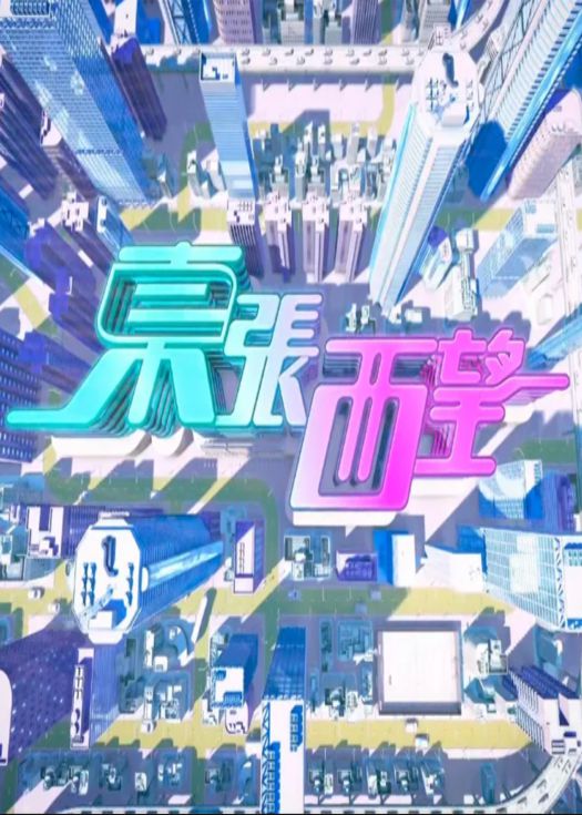 海报背景