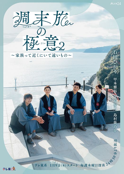 海报背景