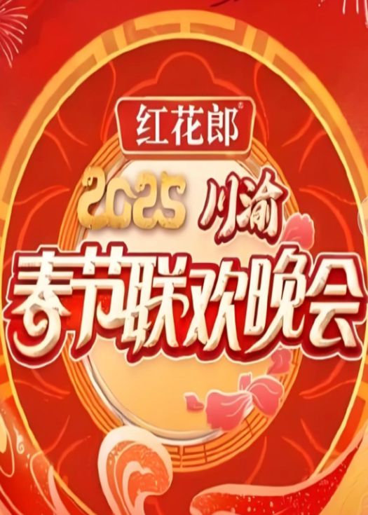 海报背景