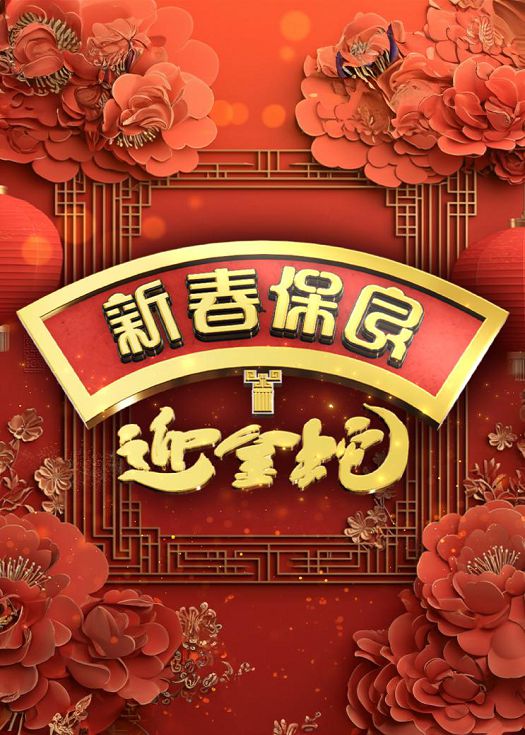 海报背景
