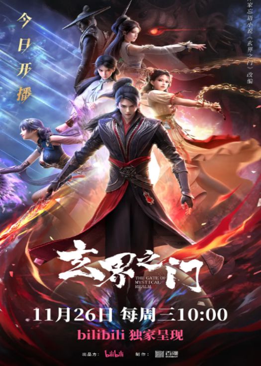 优视频 - UVOD