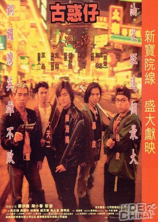 英雄不败