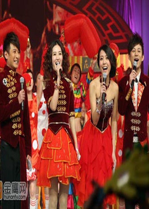 2010湖南台元宵喜乐会