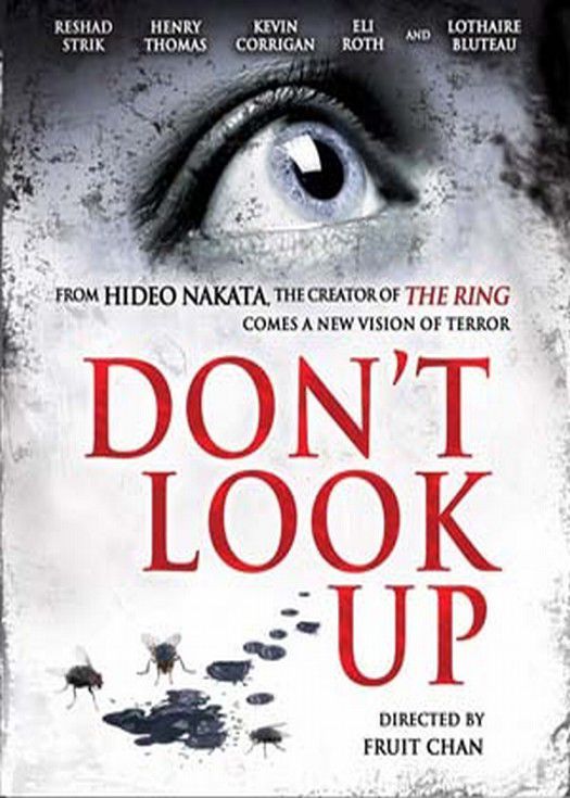 不许向上看封面图