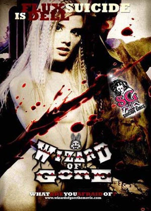 血之魔术师封面图