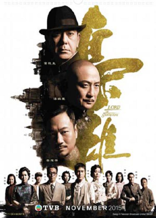 枭雄-连载