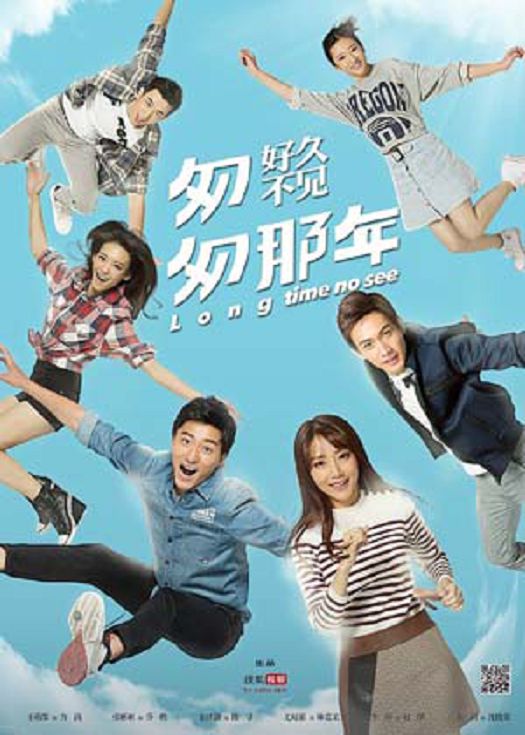 匆匆那年2-连载