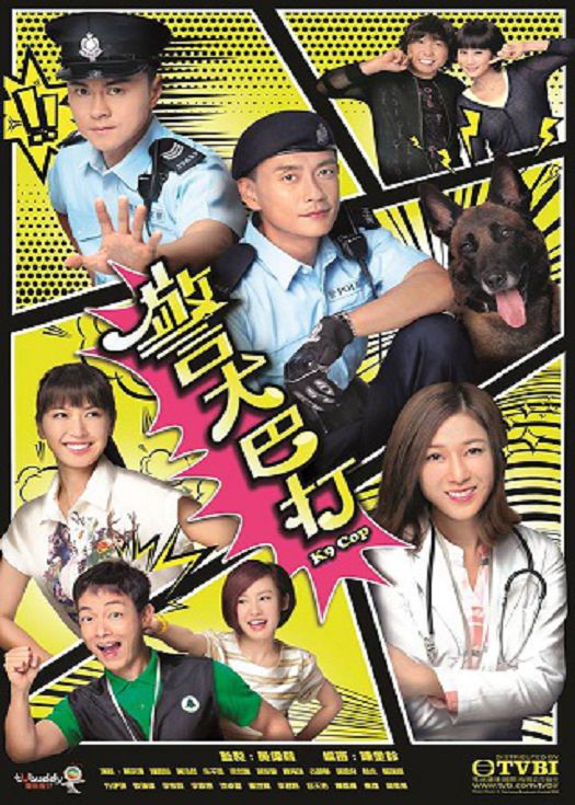 警犬巴打(VIP国语)-已完结